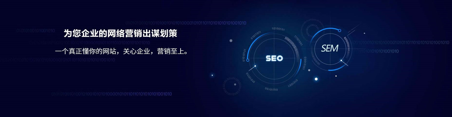 林甸sem代理