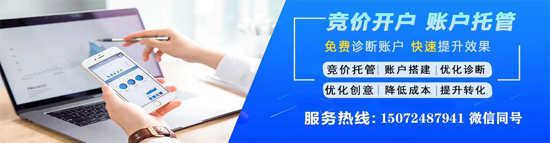 林甸搜索开户返点