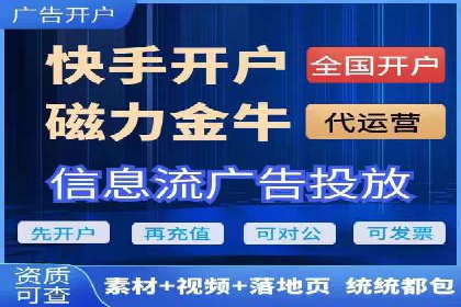 竞价开户操作指南：实战案例展示