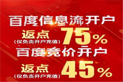 大数据驱动下的信息流广告案例