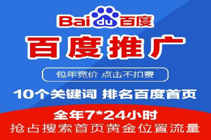 某某sem公司助力某电商企业实现业绩大增的秘诀